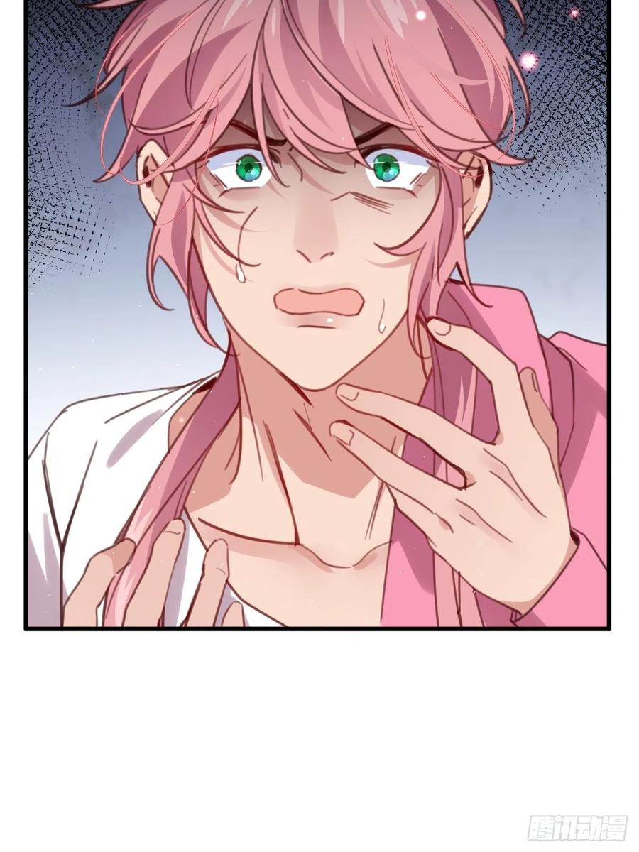 无论你如何，我都全然接受(1/2)-第126话