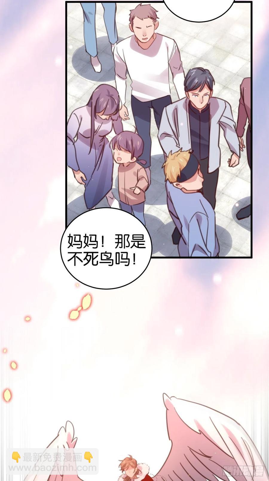 真正的兽王是我！(1/2)-第128话