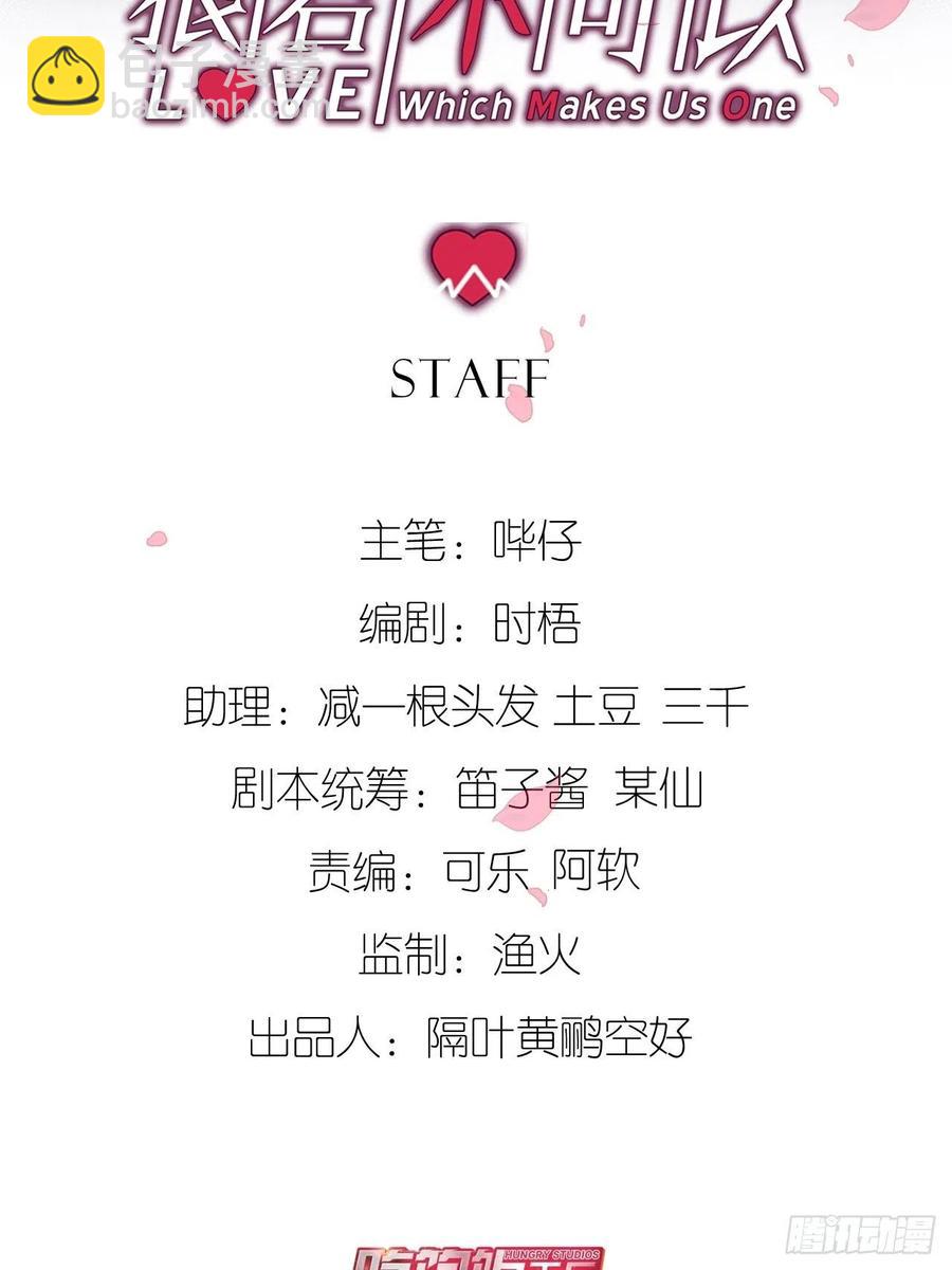 真正的兽王是我！(1/2)-第128话