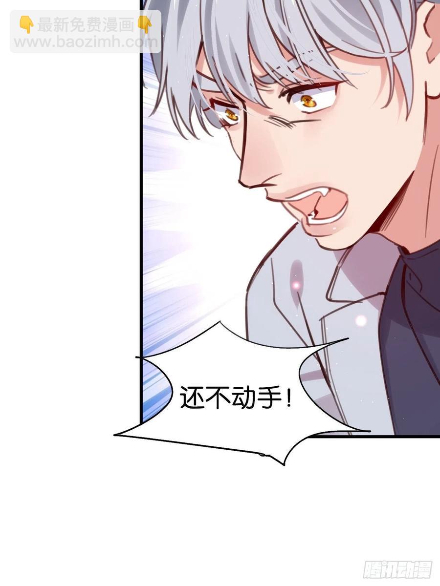 真正的兽王是我！(1/2)-第128话