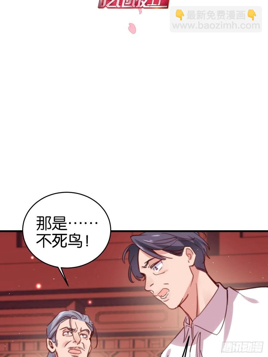 真正的兽王是我！(1/2)-第128话