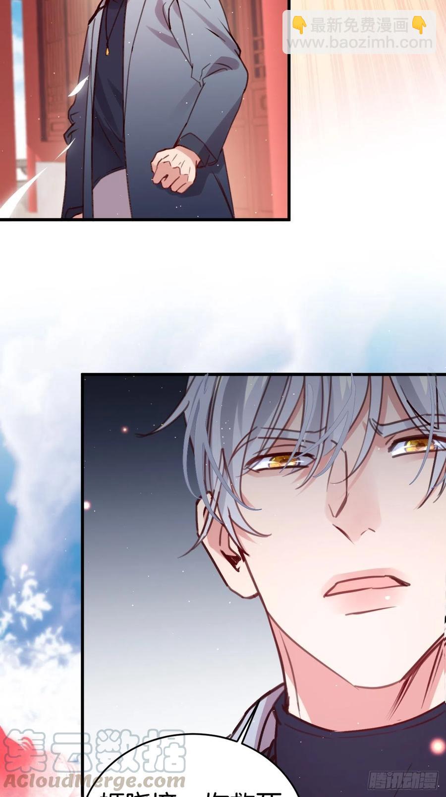 真正的兽王是我！(1/2)-第128话