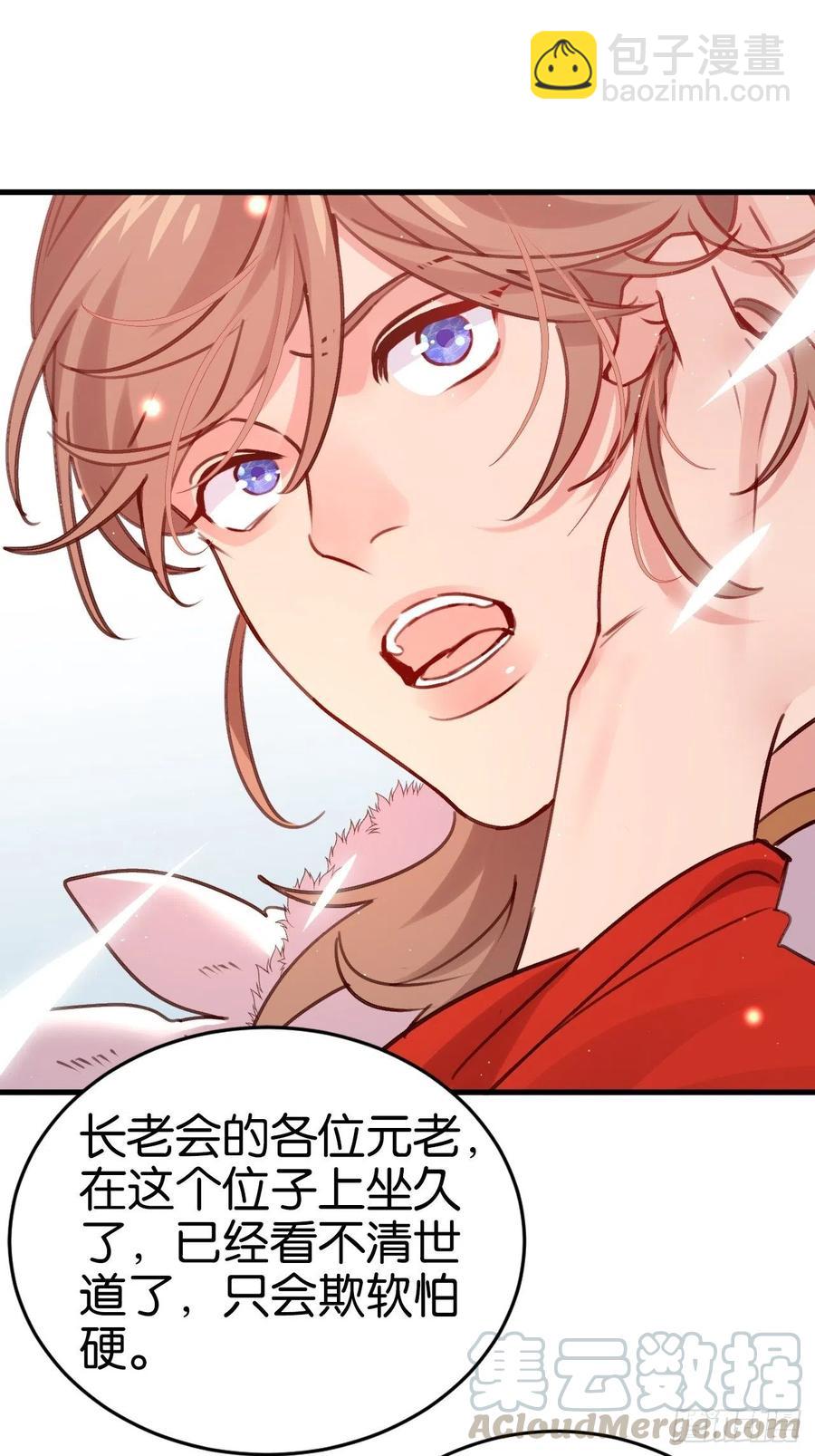 真正的兽王是我！(1/2)-第128话