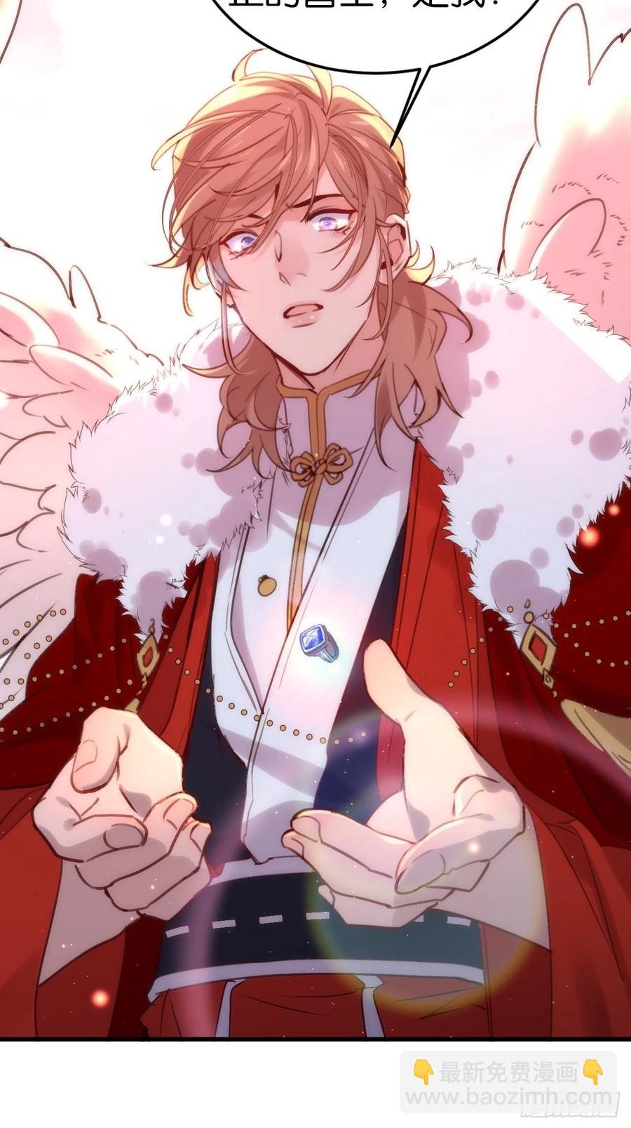 真正的兽王是我！(1/2)-第128话