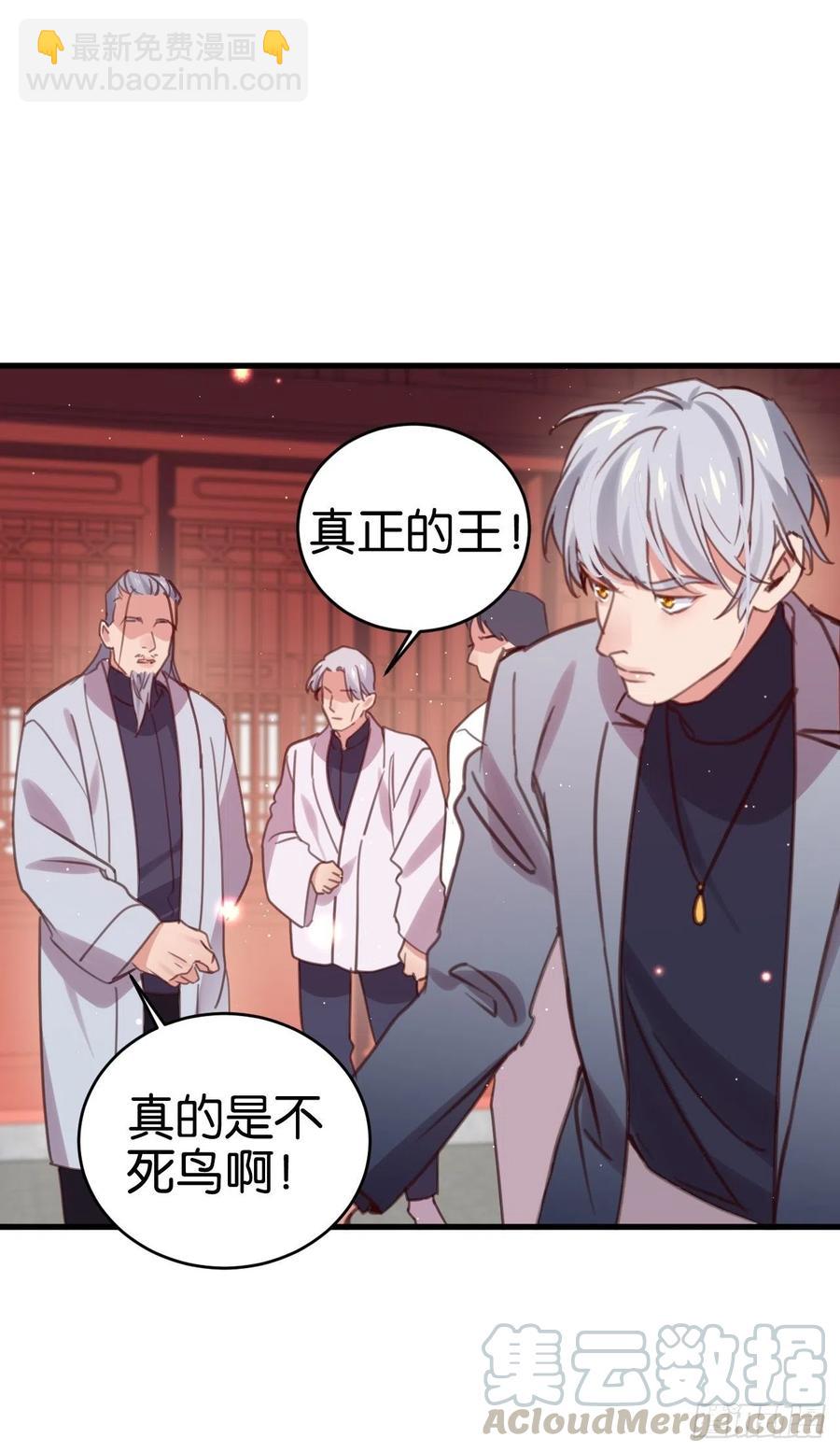 真正的兽王是我！(1/2)-第128话