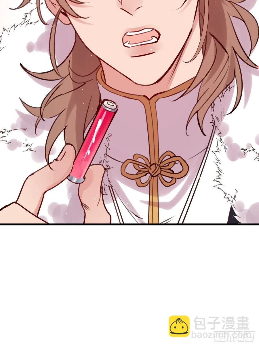 真正的兽王是我！(1/2)-第128话