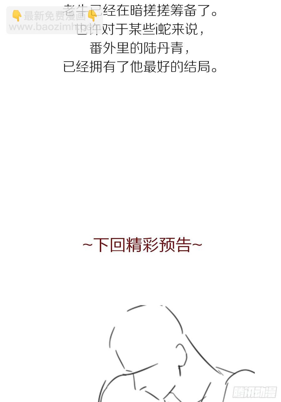 真正的兽王是我！(1/2)-第128话