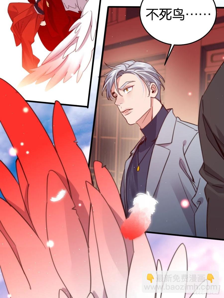 真正的兽王是我！(1/2)-第128话