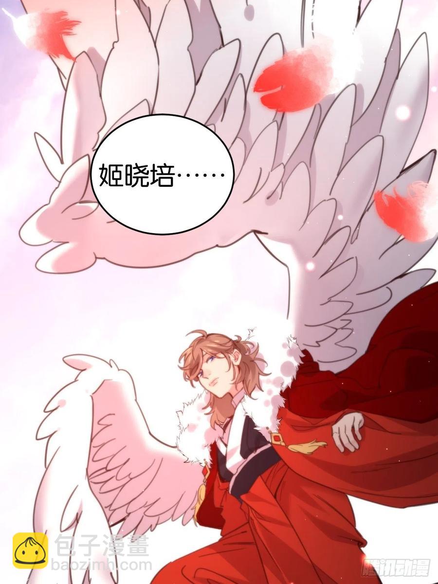 真正的兽王是我！(1/2)-第128话