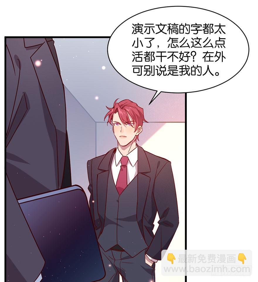 我们是朋友了吗(1/3)-第14话