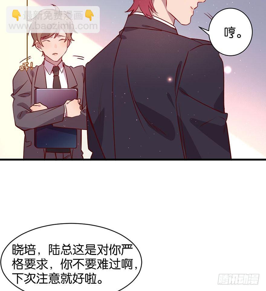 我们是朋友了吗(1/3)-第14话