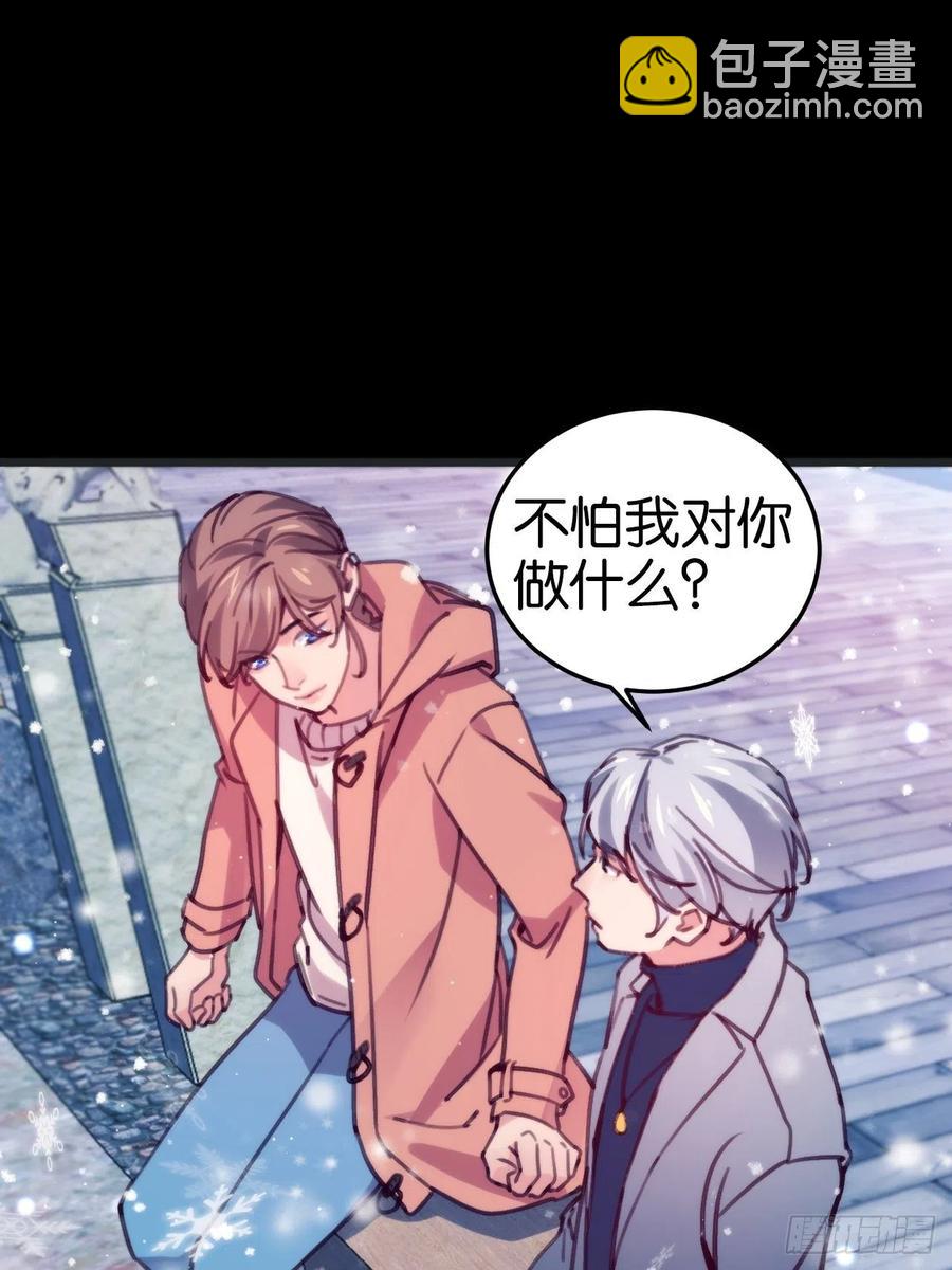 最后的摩天轮(1/2)-第130话