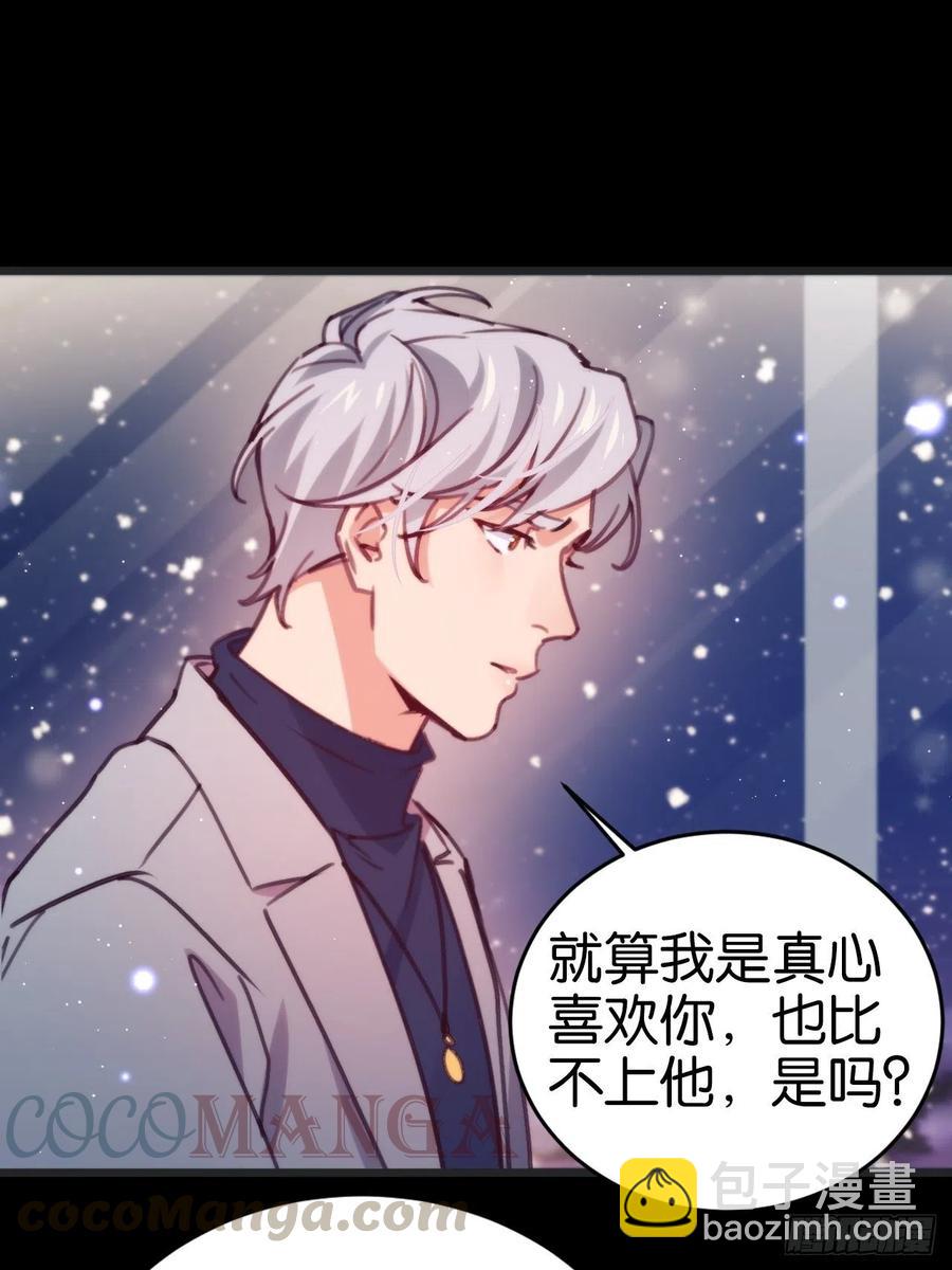 最后的摩天轮(1/2)-第130话