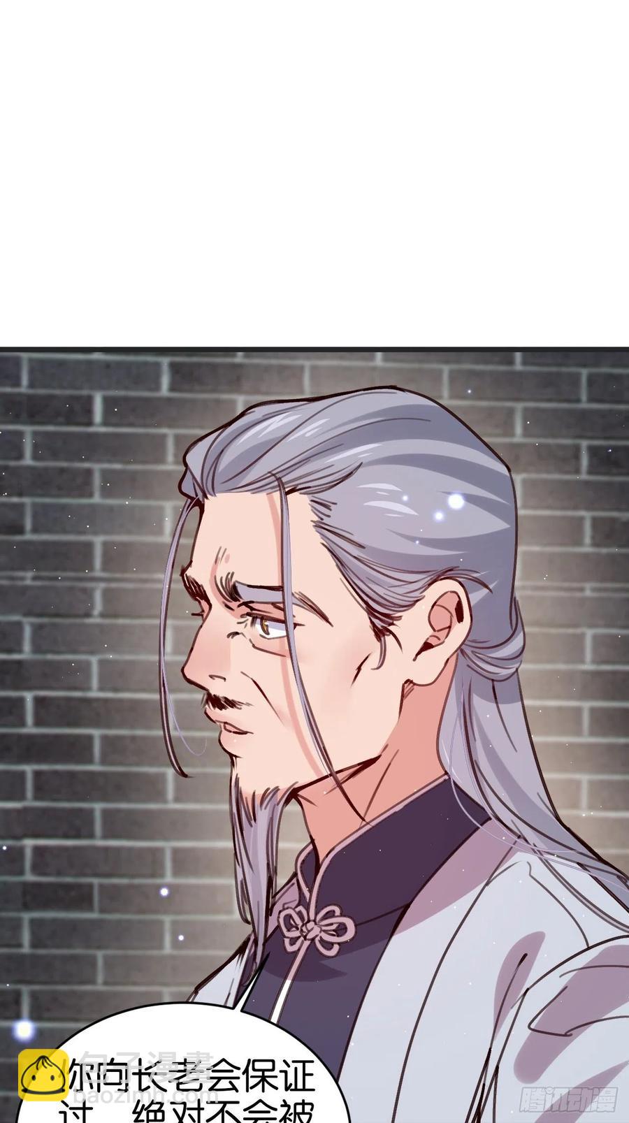 最后的摩天轮(1/2)-第130话