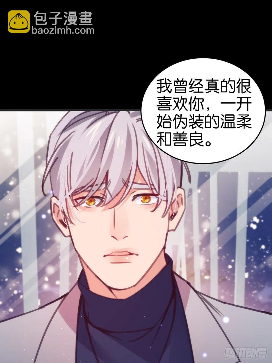 最后的摩天轮(1/2)-第130话