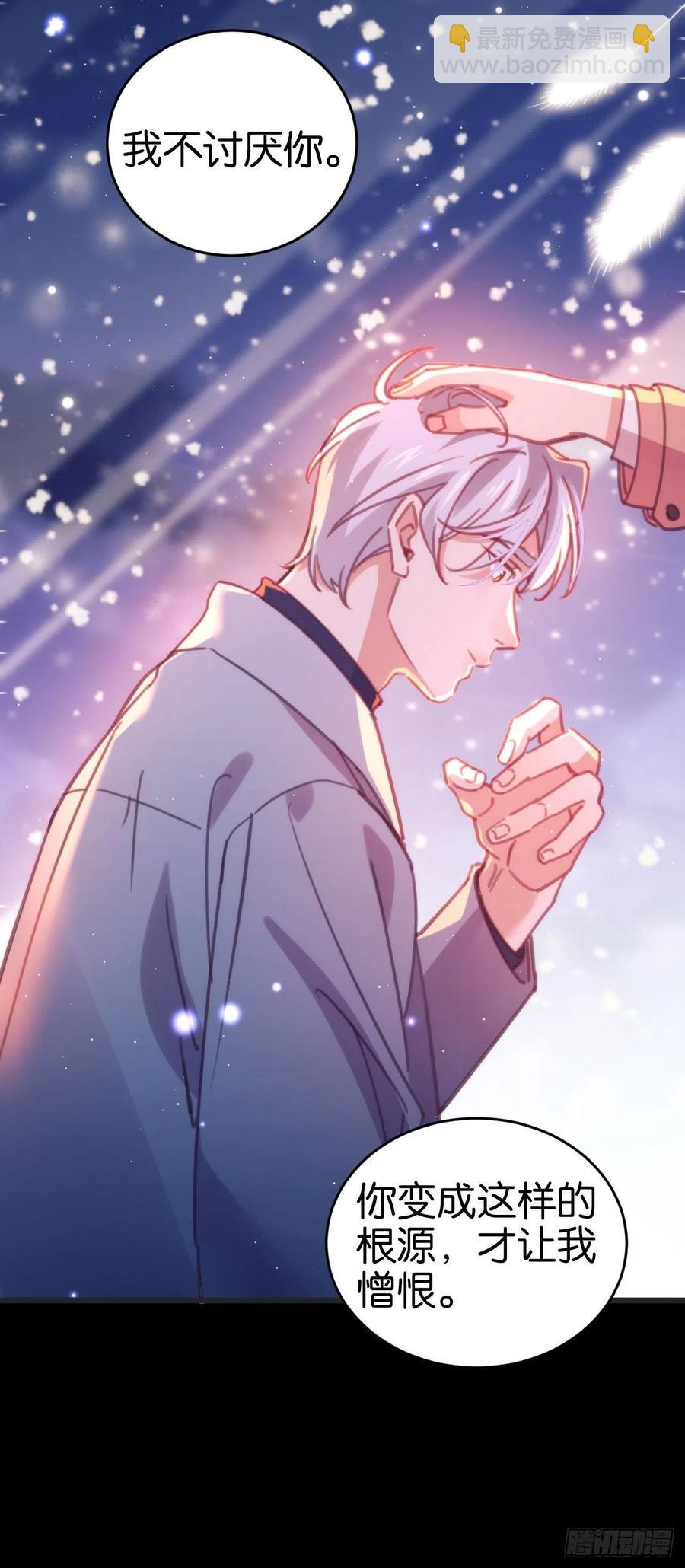 最后的摩天轮(1/2)-第130话