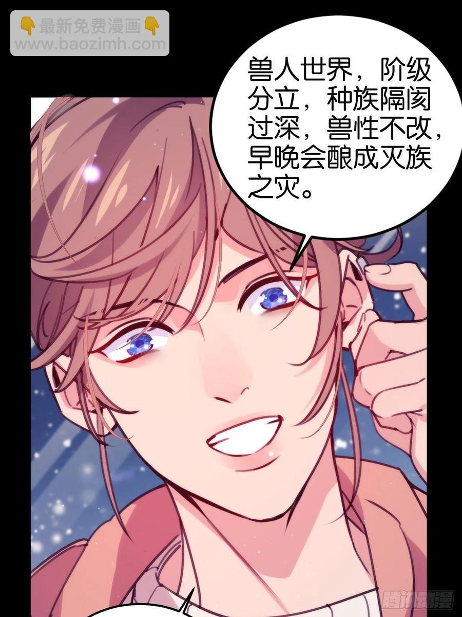 最后的摩天轮(1/2)-第130话