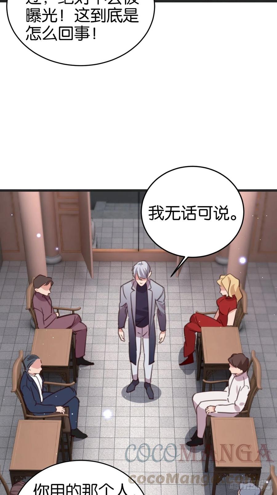 最后的摩天轮(1/2)-第130话