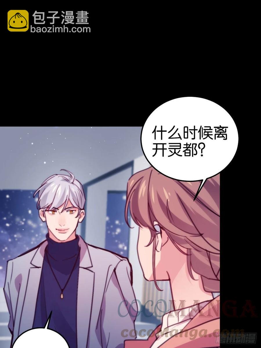 最后的摩天轮(1/2)-第130话