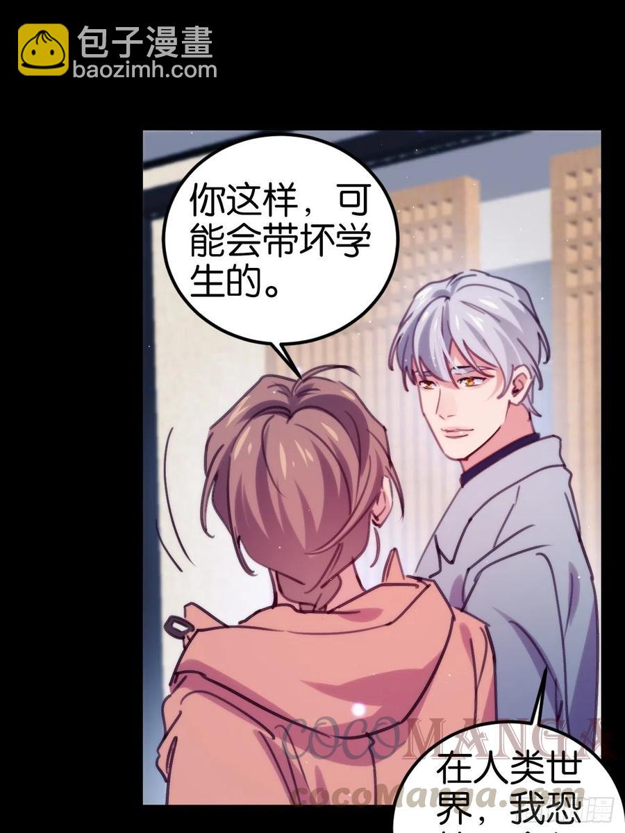 最后的摩天轮(1/2)-第130话