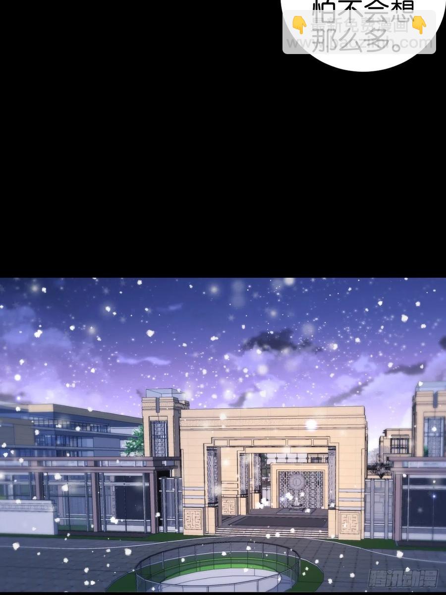 最后的摩天轮(1/2)-第130话