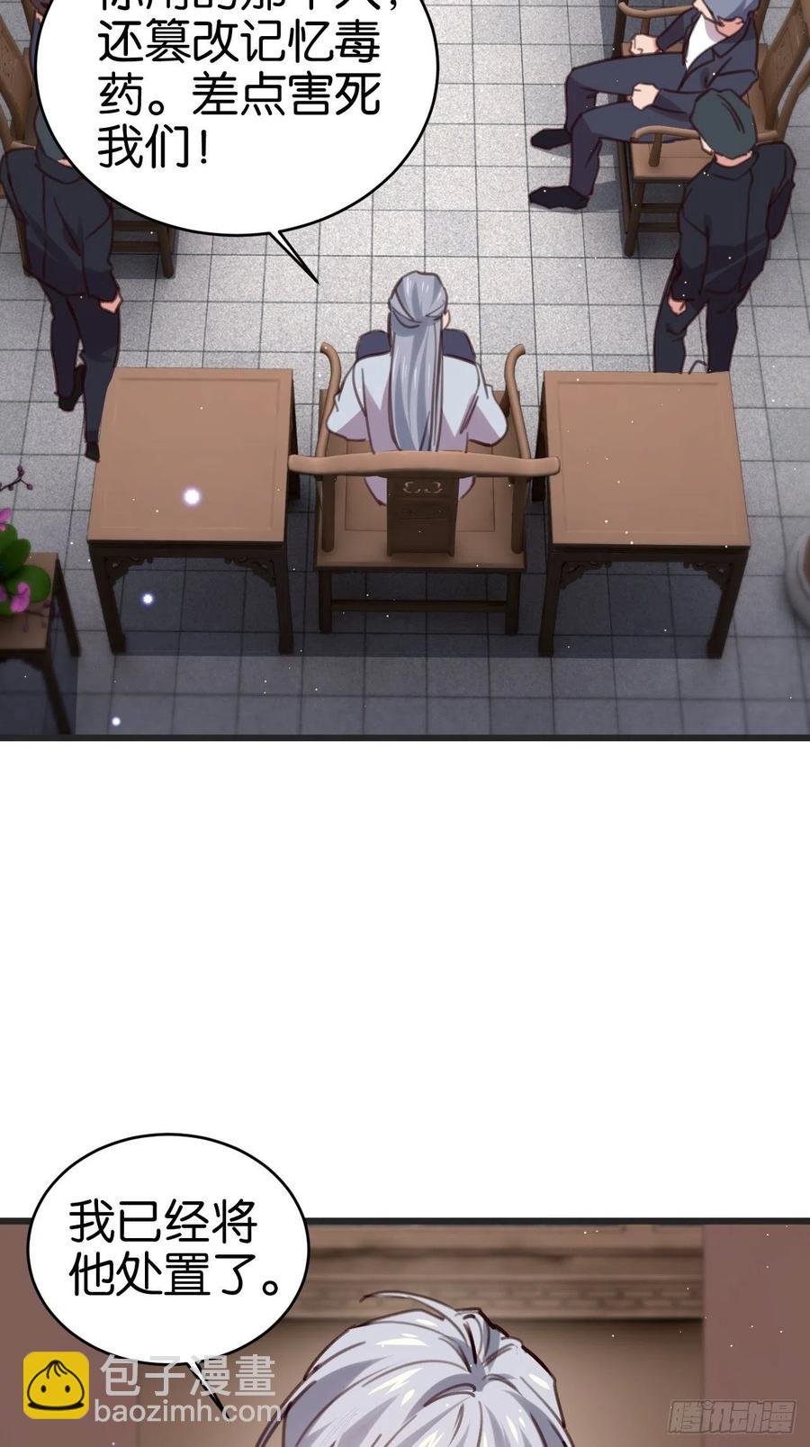 最后的摩天轮(1/2)-第130话