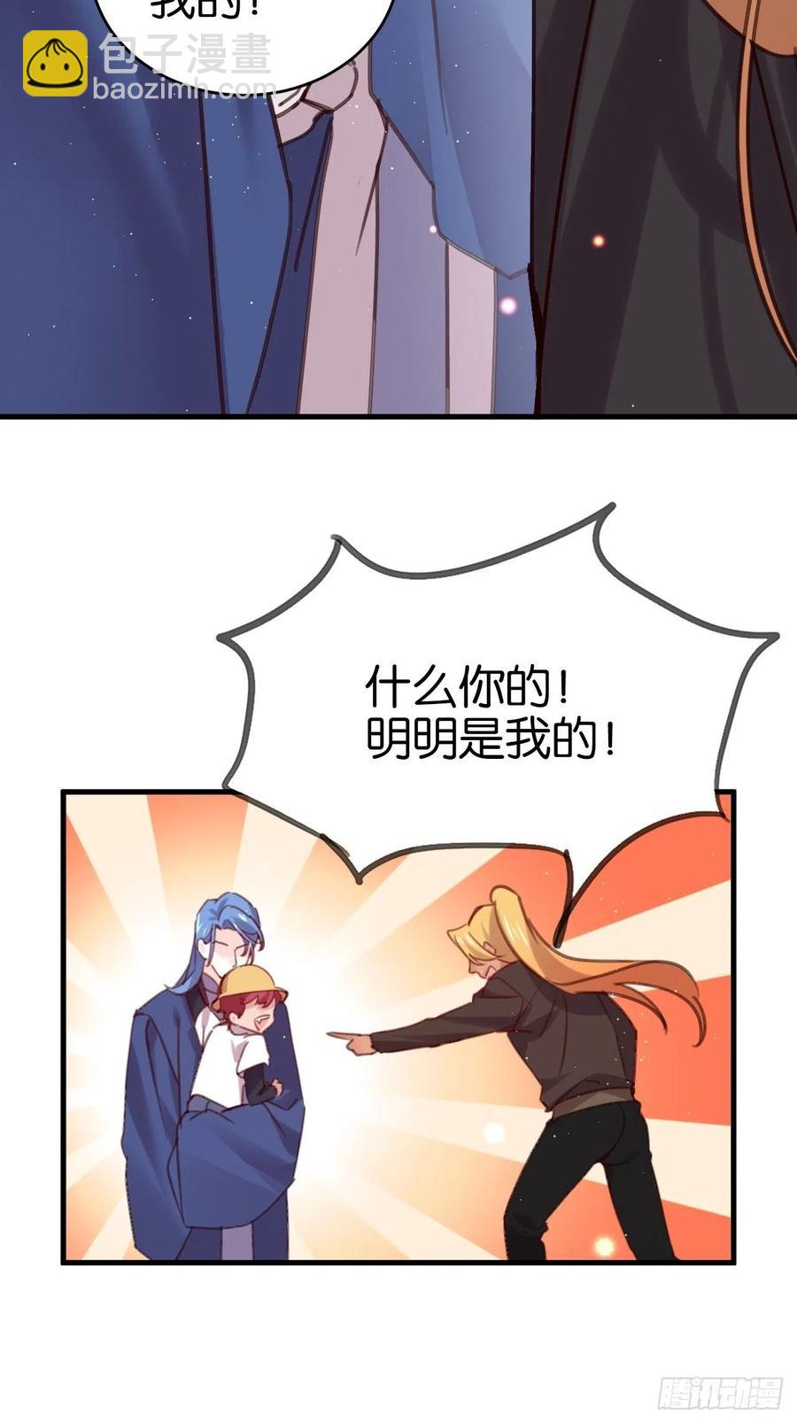 愿一生平安顺遂（大结局）(1/2)-第132话