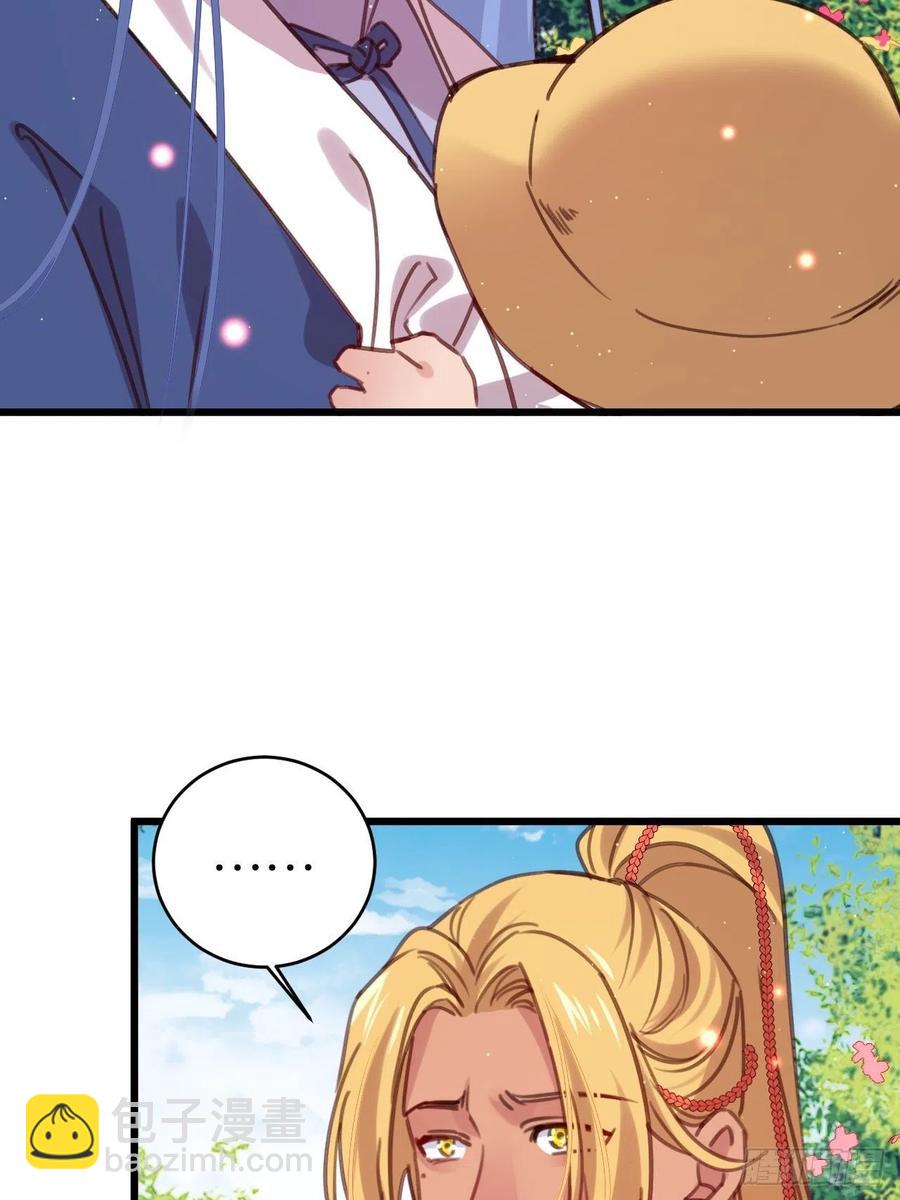 愿一生平安顺遂（大结局）(1/2)-第132话