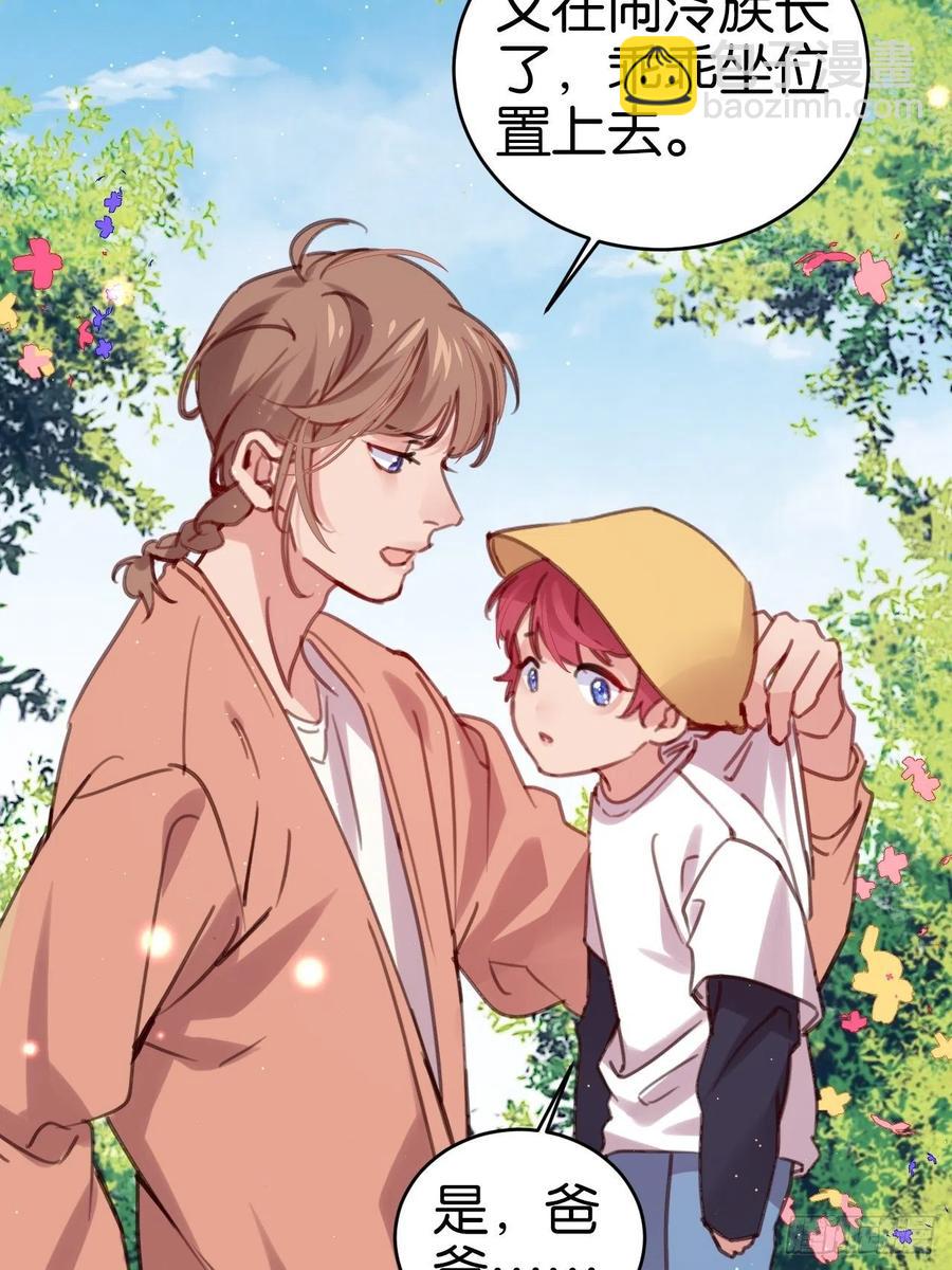 愿一生平安顺遂（大结局）(1/2)-第132话