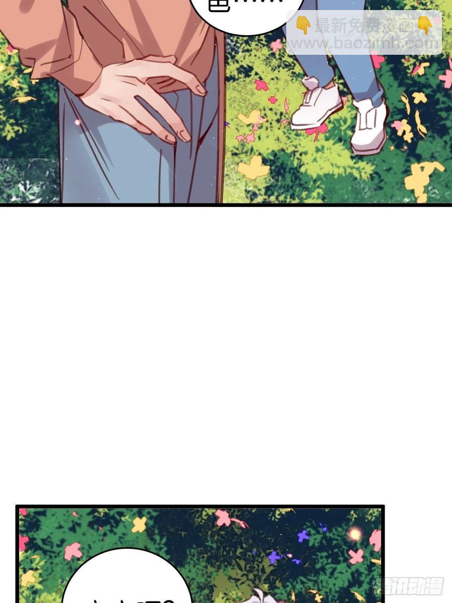 愿一生平安顺遂（大结局）(1/2)-第132话