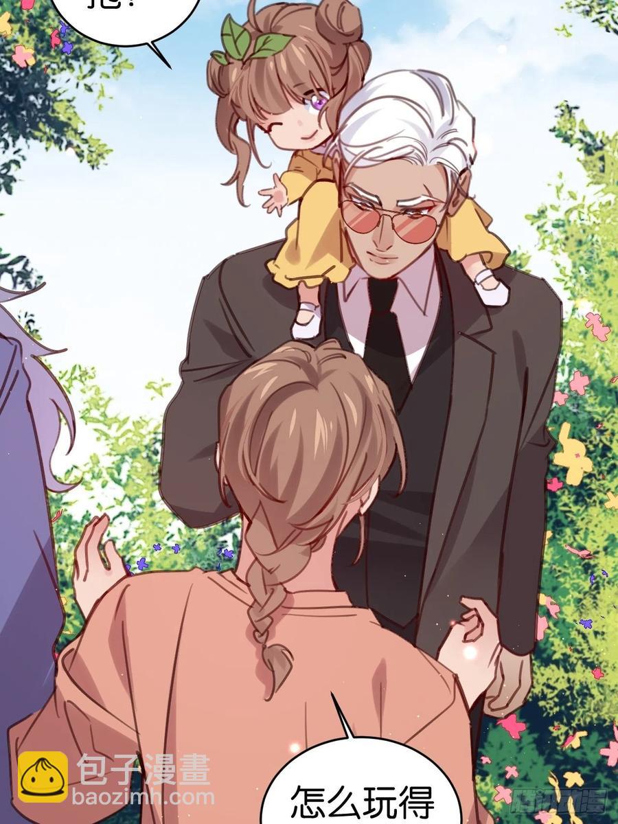 愿一生平安顺遂（大结局）(1/2)-第132话