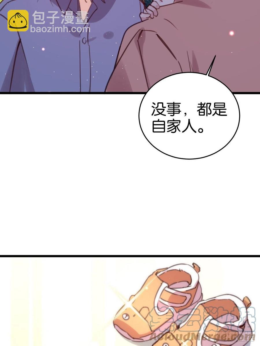 愿一生平安顺遂（大结局）(1/2)-第132话