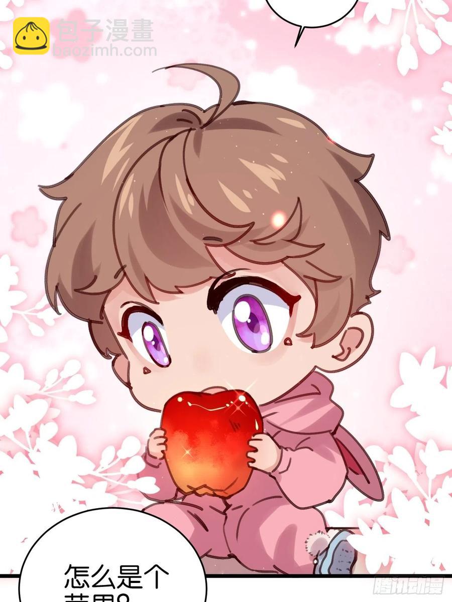 愿一生平安顺遂（大结局）(1/2)-第132话