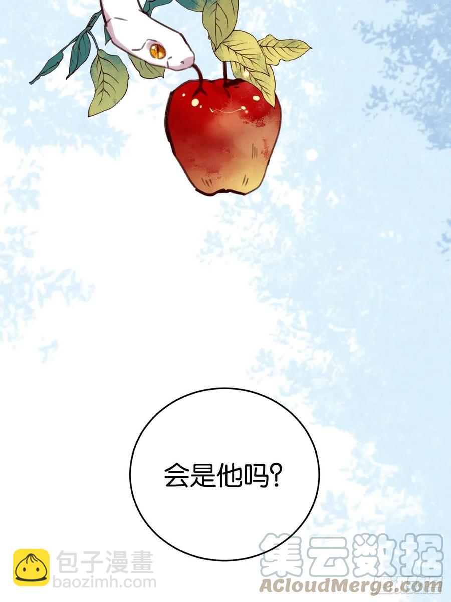 愿一生平安顺遂（大结局）(1/2)-第132话