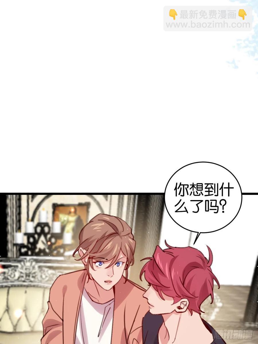 愿一生平安顺遂（大结局）(1/2)-第132话