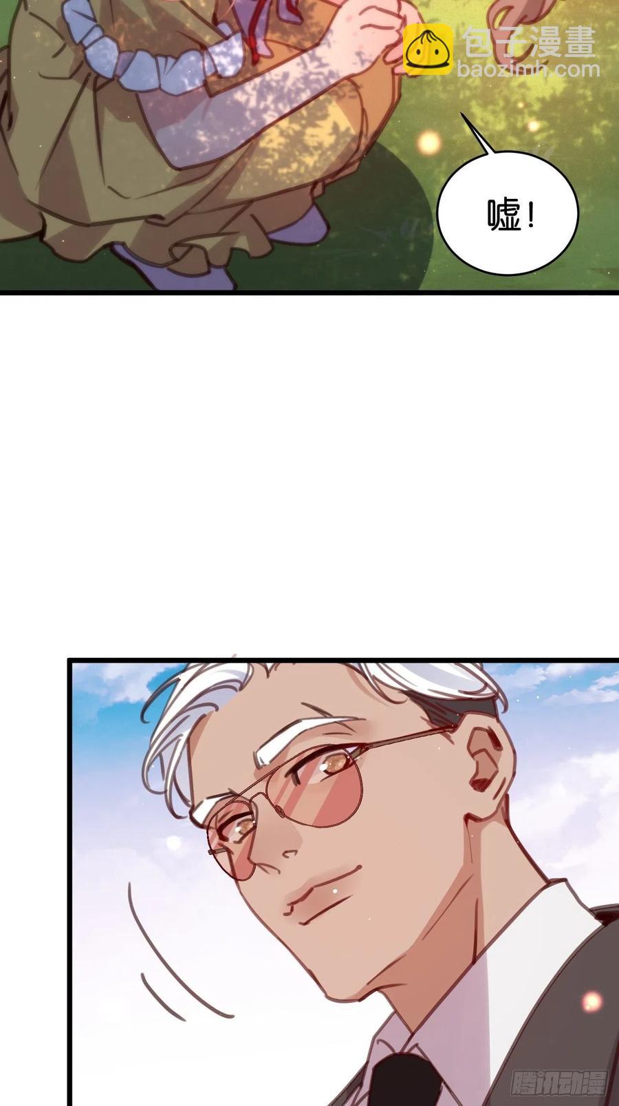 愿一生平安顺遂（大结局）(1/2)-第132话