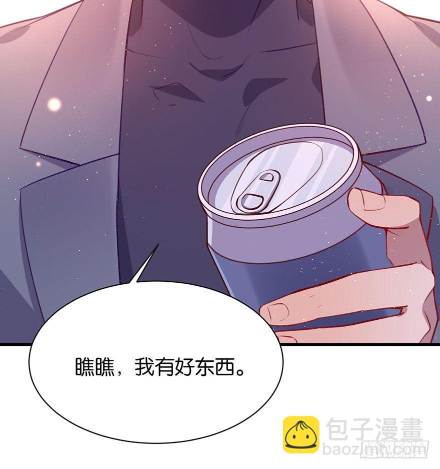 好久不见啊哥哥(1/2)-第20话