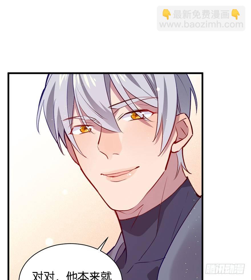 好久不见啊哥哥(1/2)-第20话