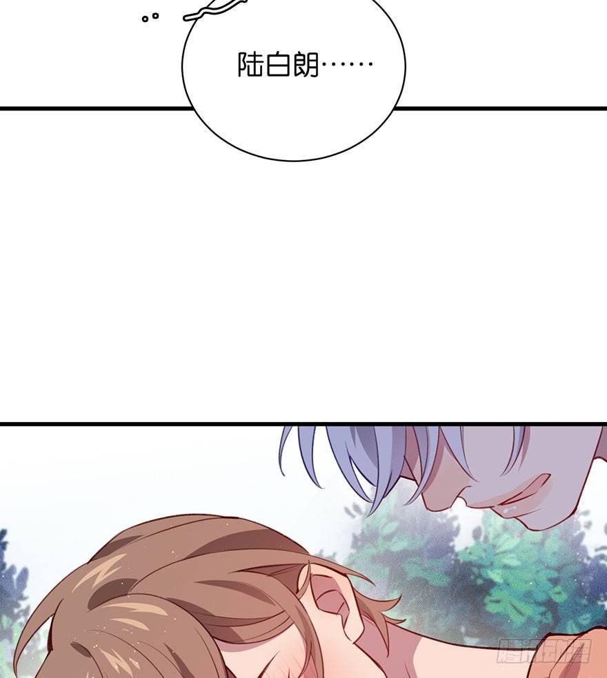 好久不见啊哥哥(1/2)-第20话