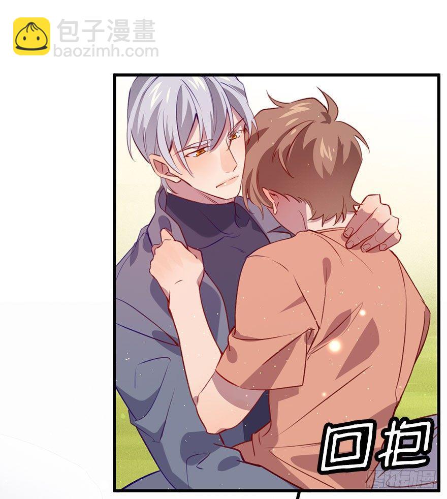 好久不见啊哥哥(1/2)-第20话