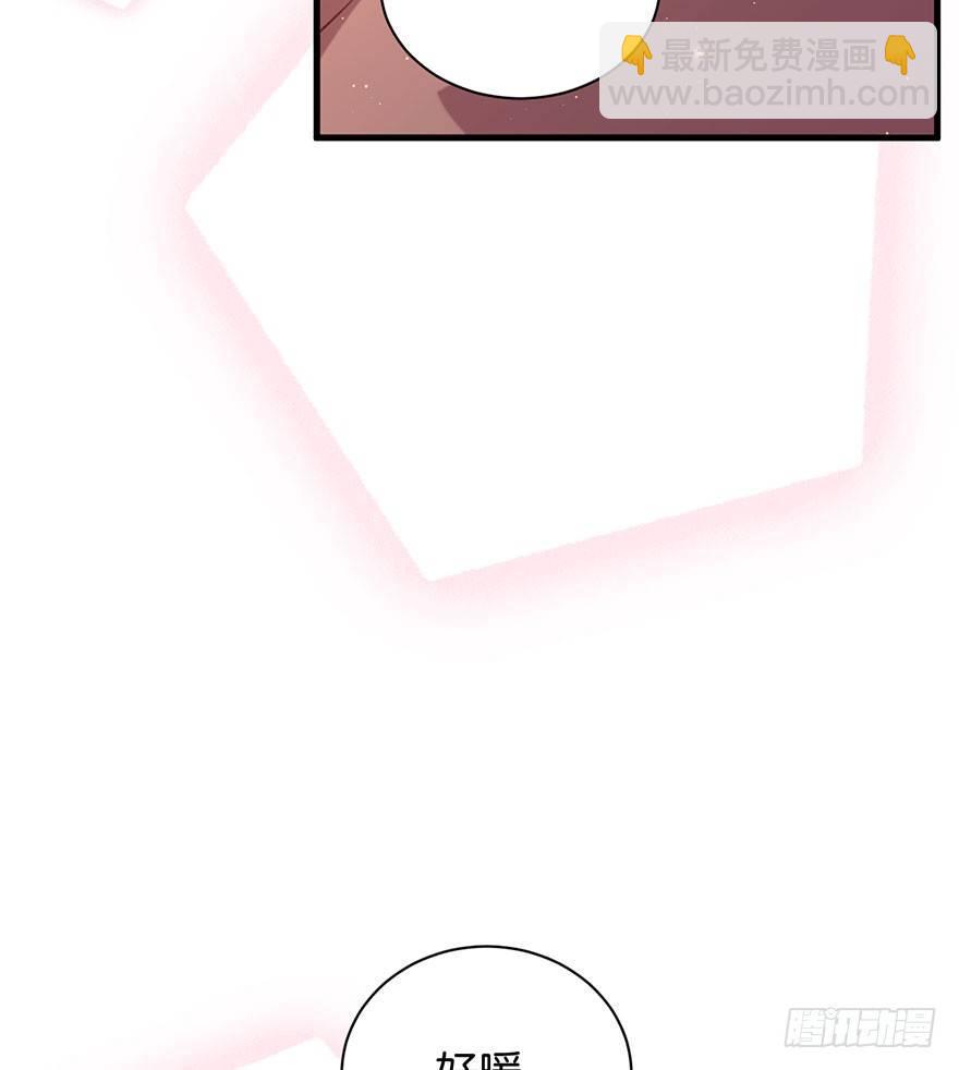 好久不见啊哥哥(1/2)-第20话