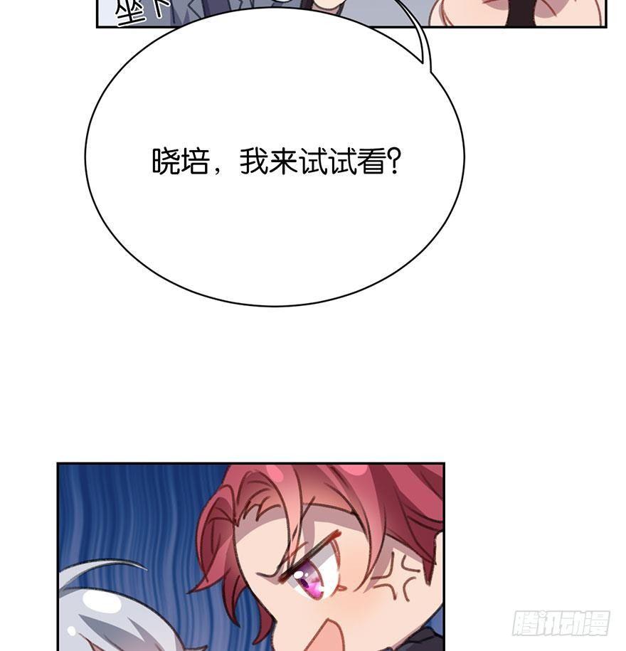 番外篇&mdash;新年大吉-第22话