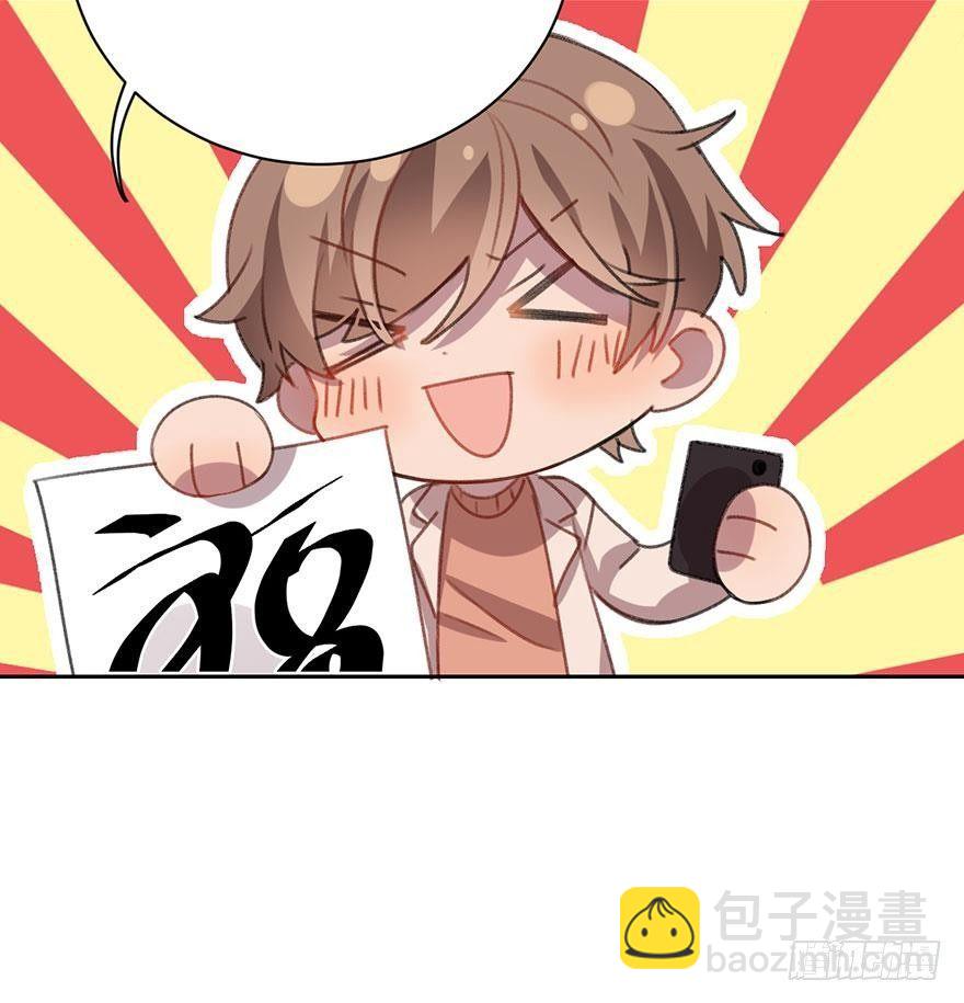 番外篇&mdash;新年大吉-第22话