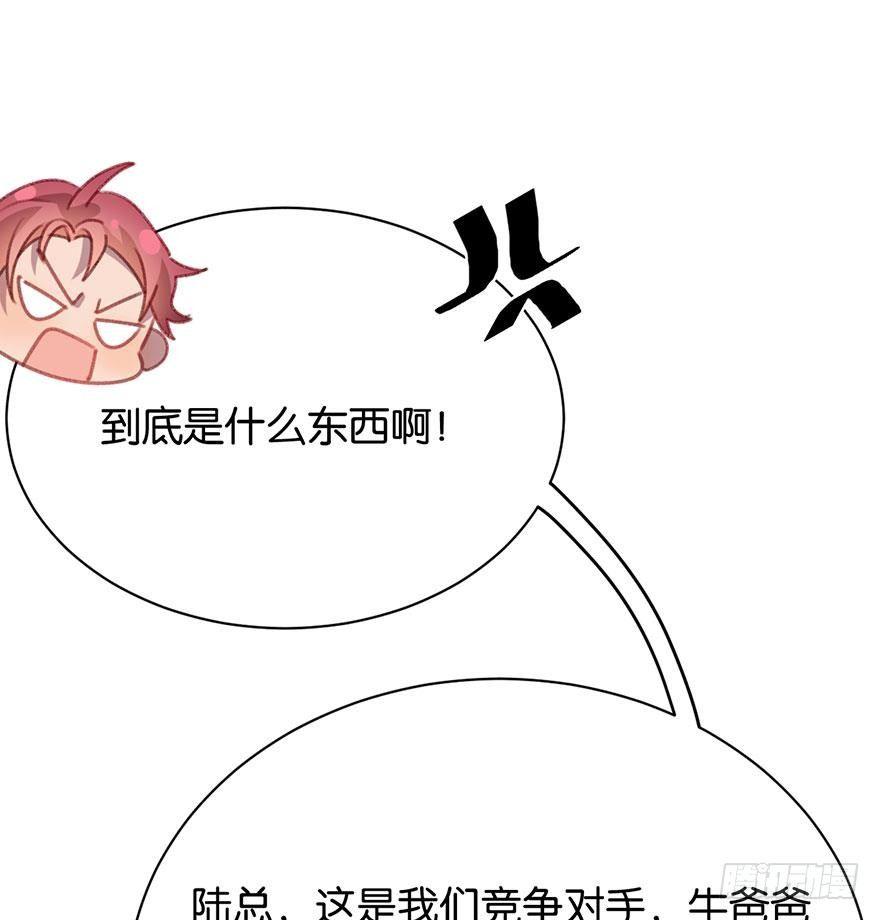 番外篇&mdash;新年大吉-第22话