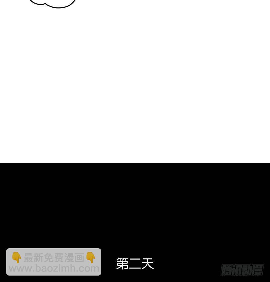 番外篇&mdash;新年大吉-第22话