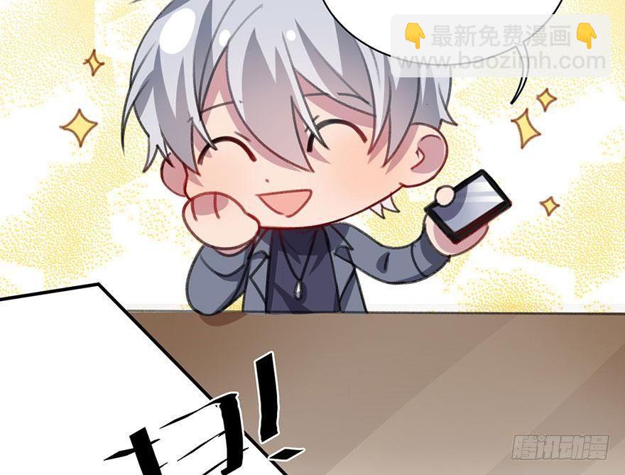 番外篇&mdash;新年大吉-第22话