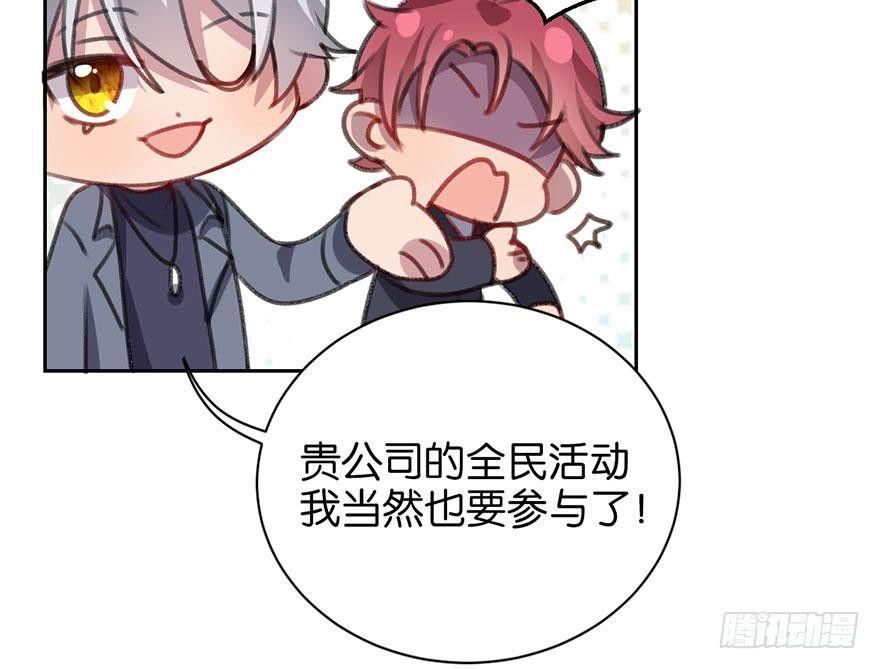 番外篇&mdash;新年大吉-第22话