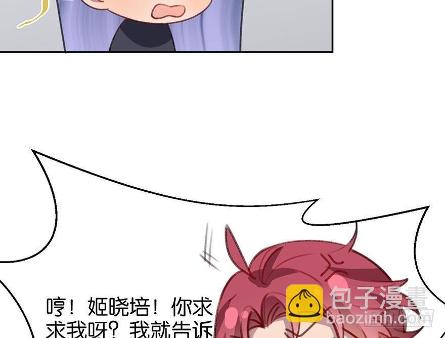 番外篇&mdash;新年大吉-第22话