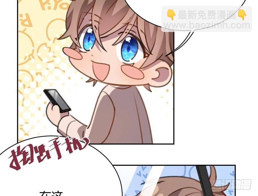 番外篇&mdash;新年大吉-第22话