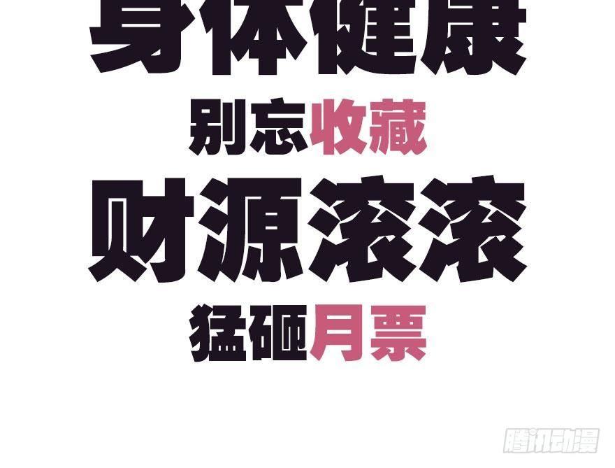 番外篇&mdash;新年大吉-第22话